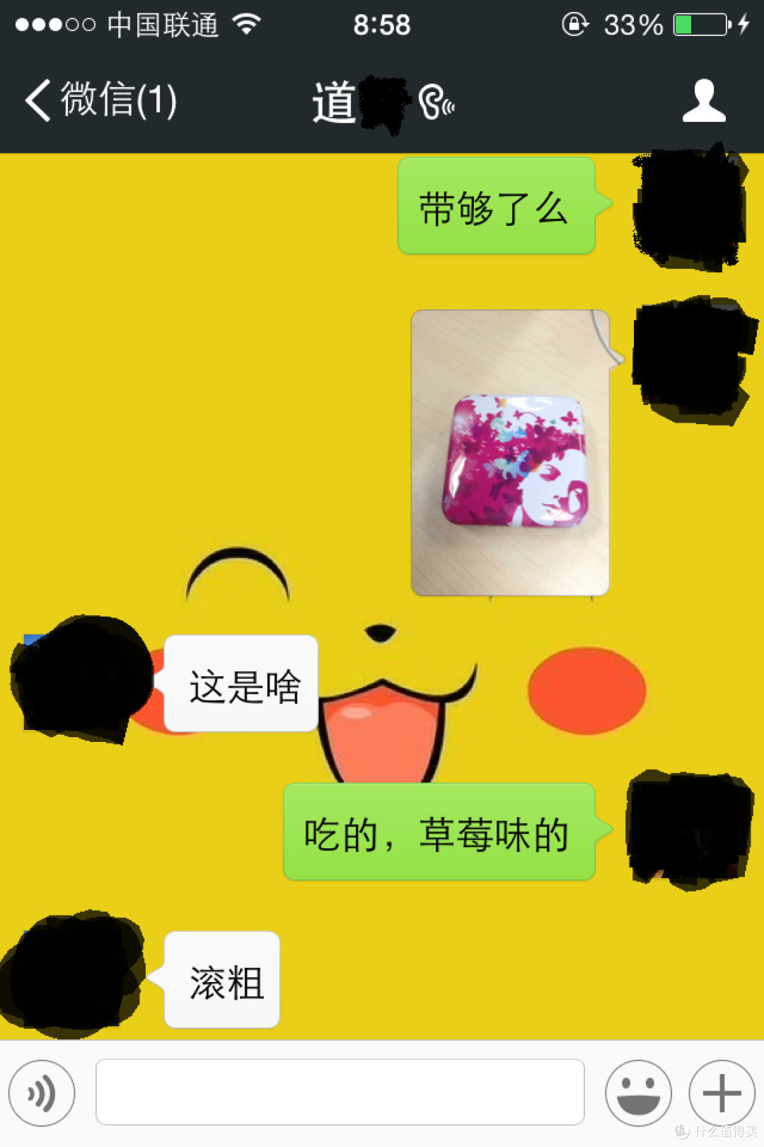 蓬门今始为君开---色色的东东，杜蕾斯铁盒三支装实战测评