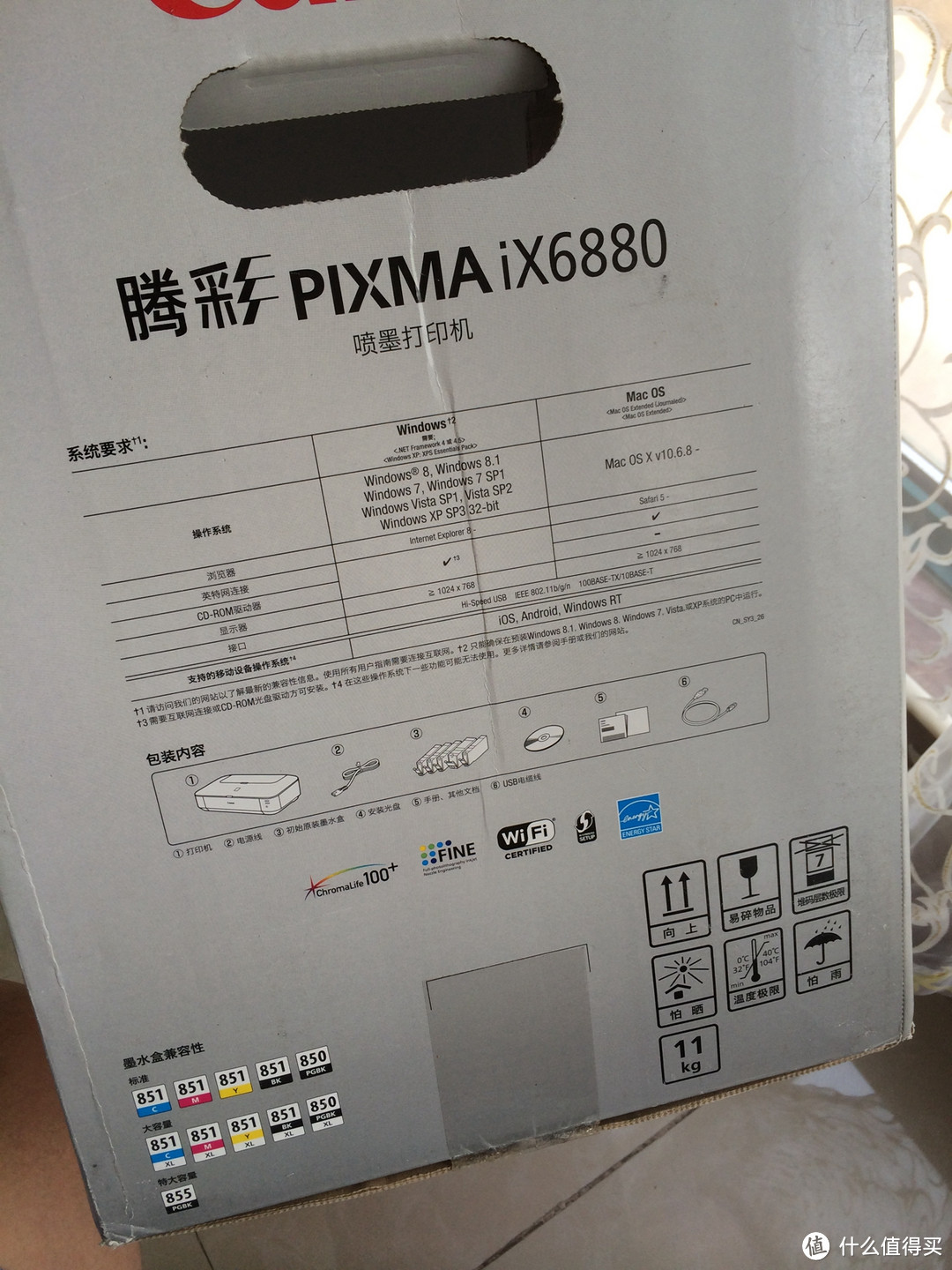 Canon 佳能 iX6880 高性能A3+实用喷墨双网络无线打印机