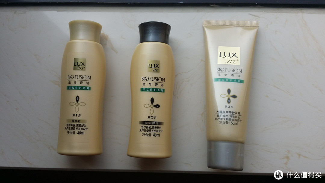 LUX 力士 生命奇迹 深层修护系列 旅行装 试用报告