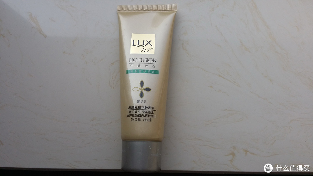 LUX 力士 生命奇迹 深层修护系列 旅行装 试用报告