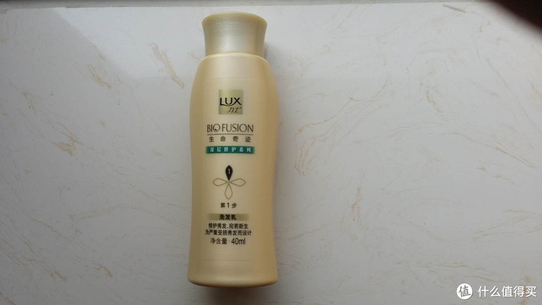 LUX 力士 生命奇迹 深层修护系列 旅行装 试用报告