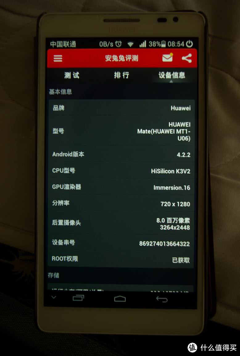 迟到的Huawei 华为 MT1-T00 Mate1智能手机