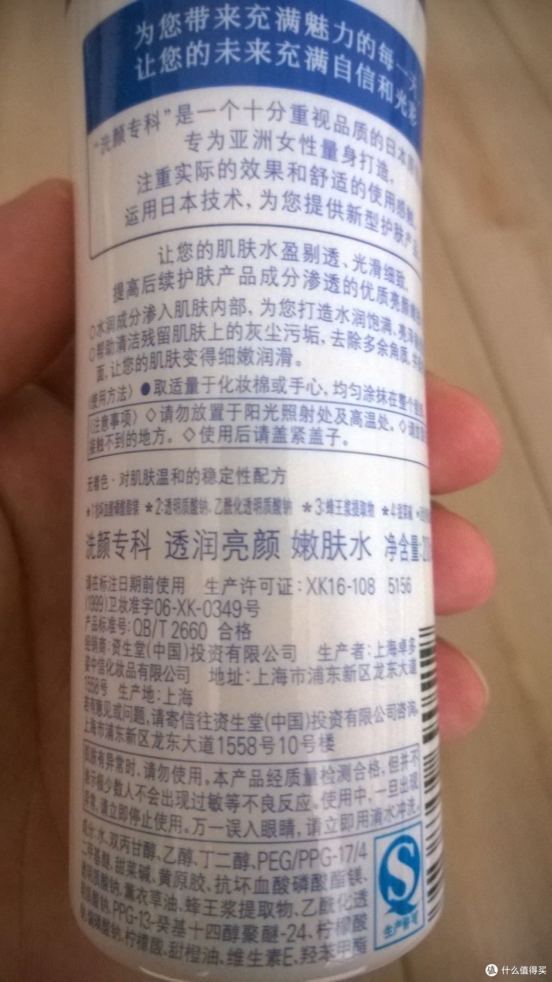 密密麻麻的好多字...