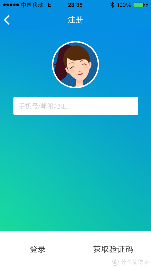 健身好参谋——云悦RyFit智能体质仪经典版