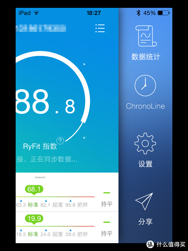 一波三折！——时云 云悦 RyFit 智能体质仪 青春版 评测