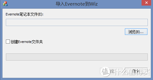 导入evernote笔记