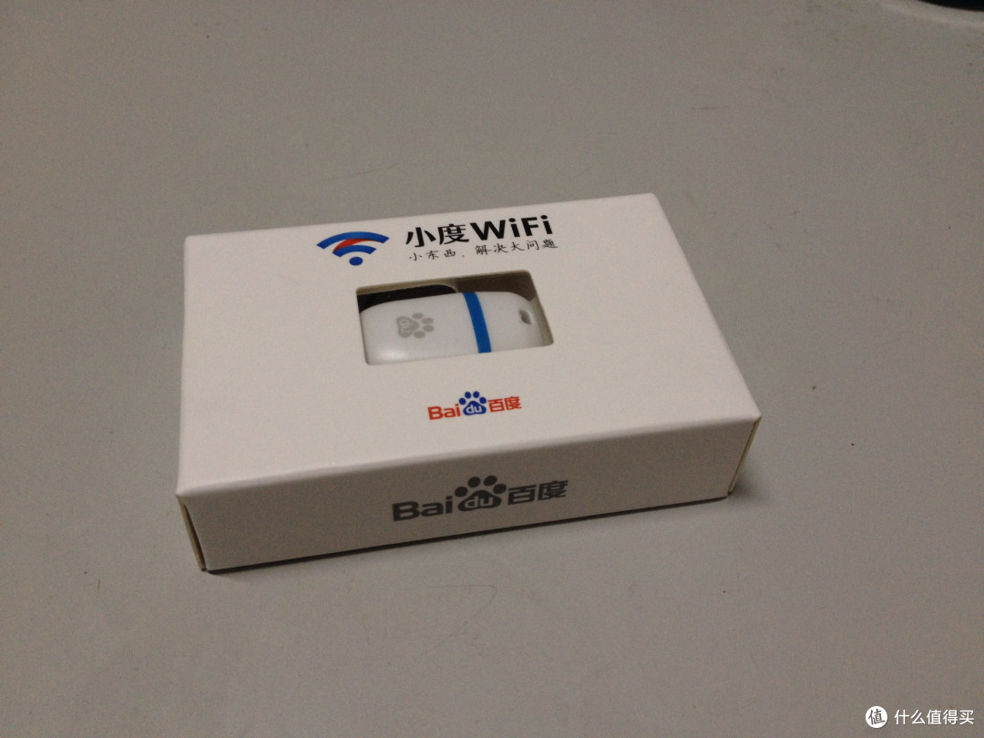 生不封时的“小度WiFi”