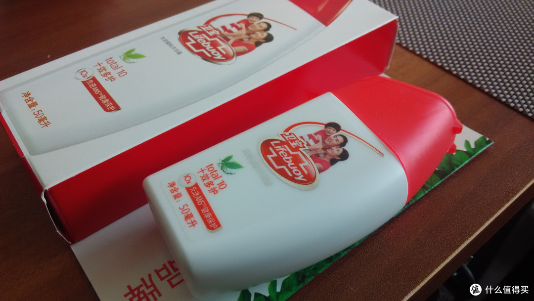 从健康出发——Lifebuoy卫宝十效倍护先进沐浴露使用感受