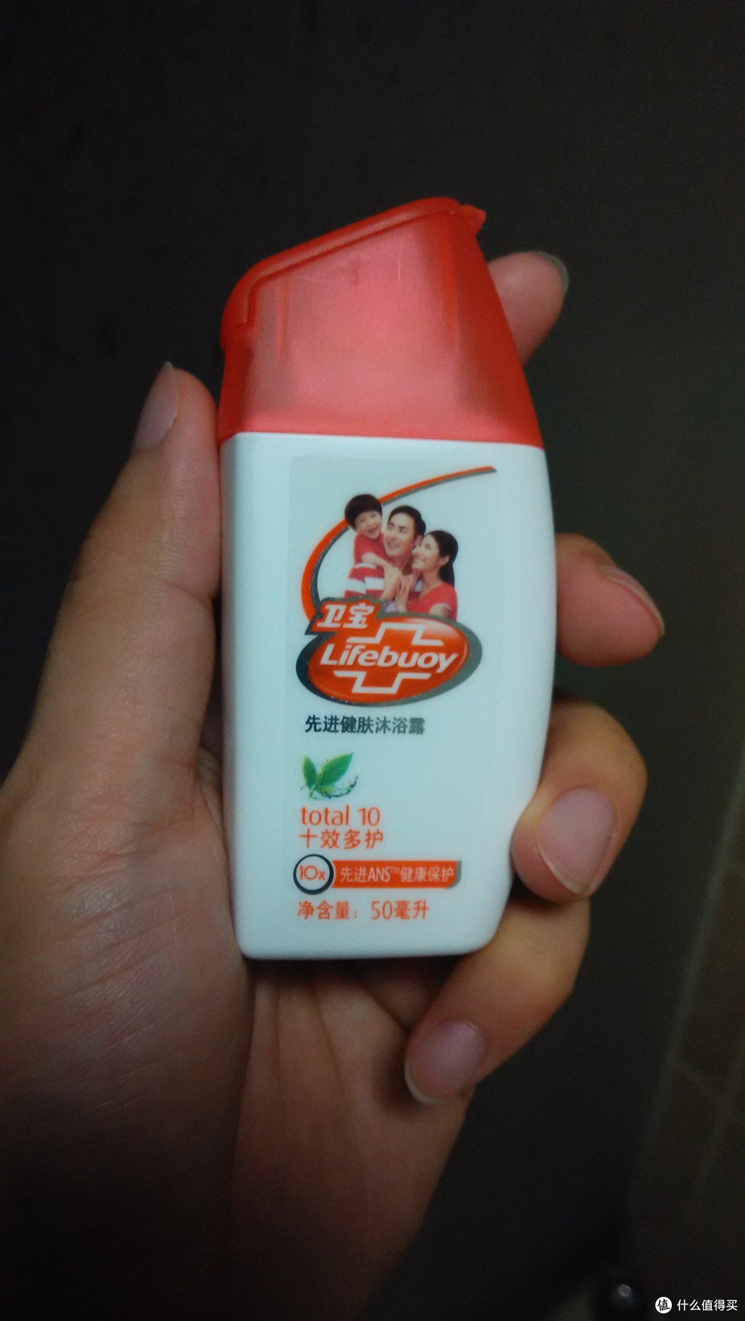 从健康出发——Lifebuoy卫宝十效倍护先进沐浴露使用感受
