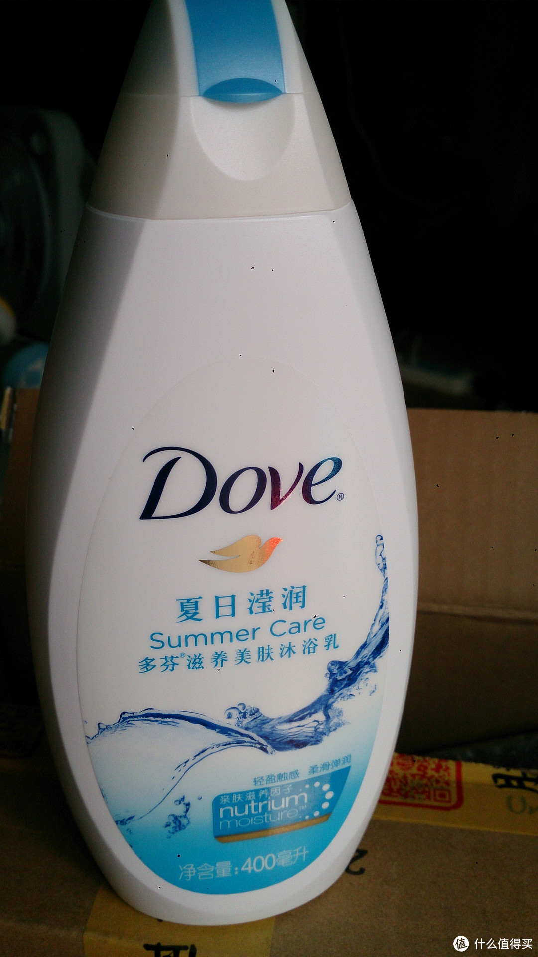 夏日的幸福 Dove 多芬 夏日莹润沐浴露