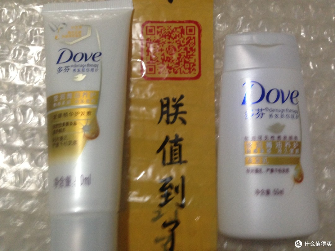 出差好伴侣-Dove 多芬 养护洗发乳50ml+护发素50ml