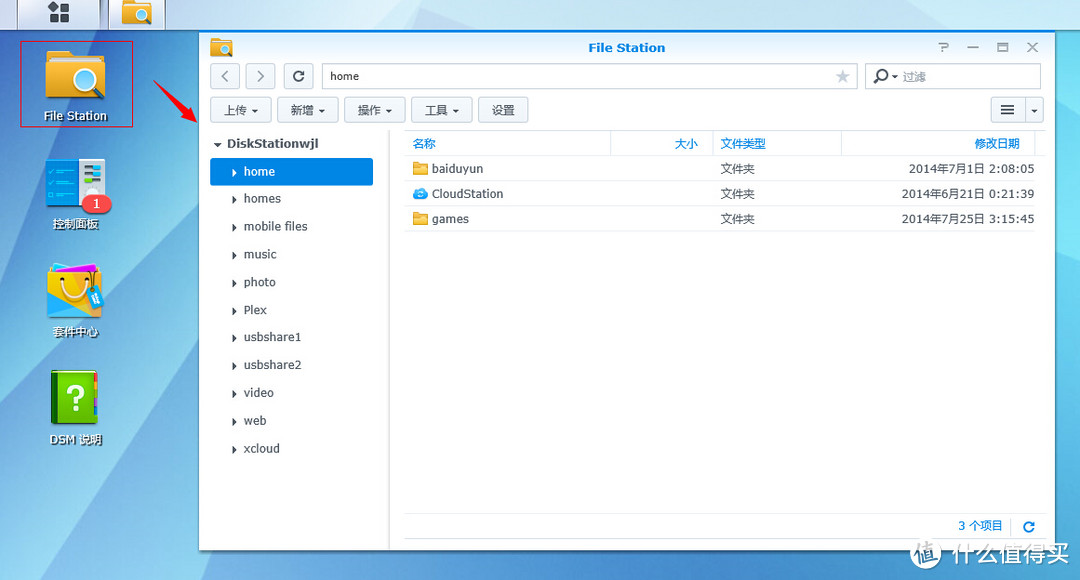 一时兴起的DIY NAS装机之旅,ITX主机+DC-itx+黑群晖的组合