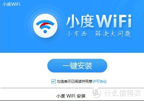 小度wifi 作业