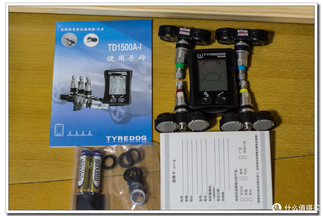 Tyredog TD1500A-I TPMS 胎压监测器