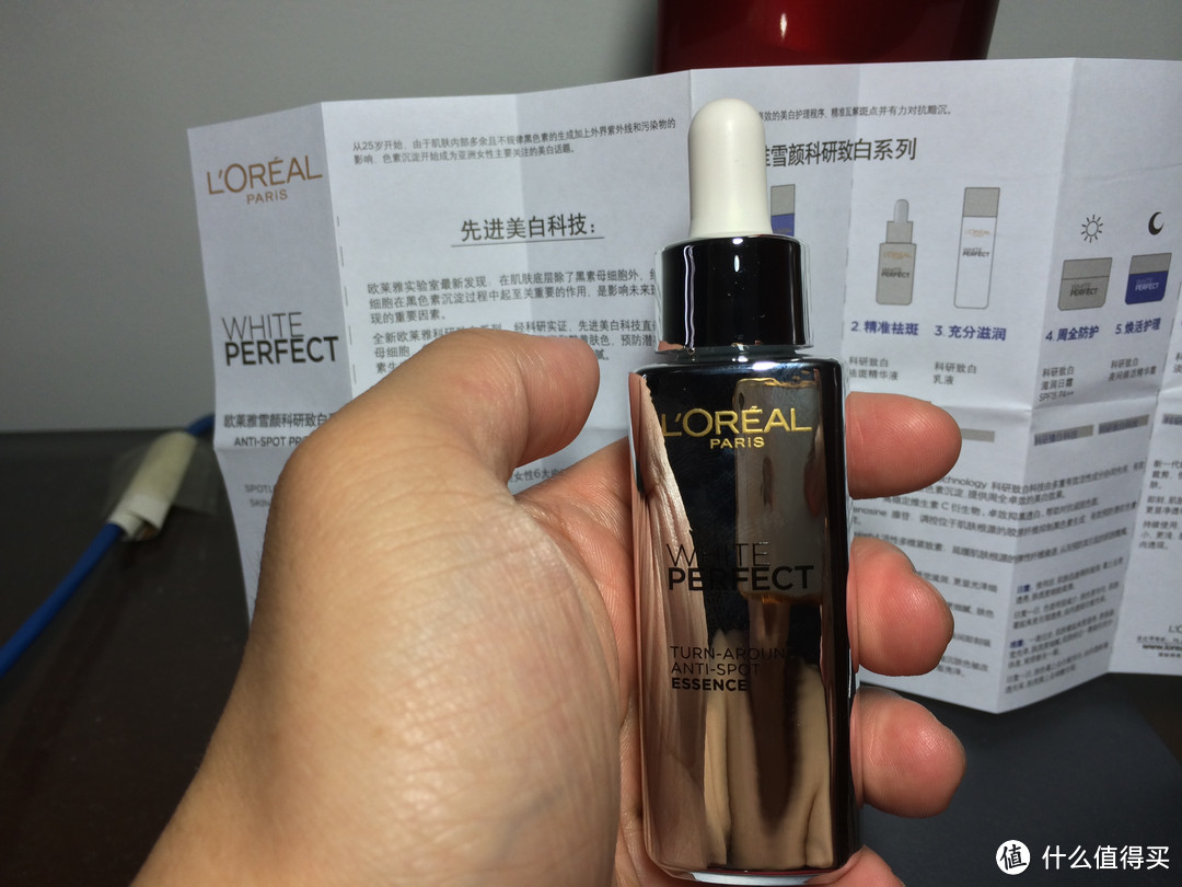 LOREAL 科研致白祛斑精华液 —— 你值得拥有