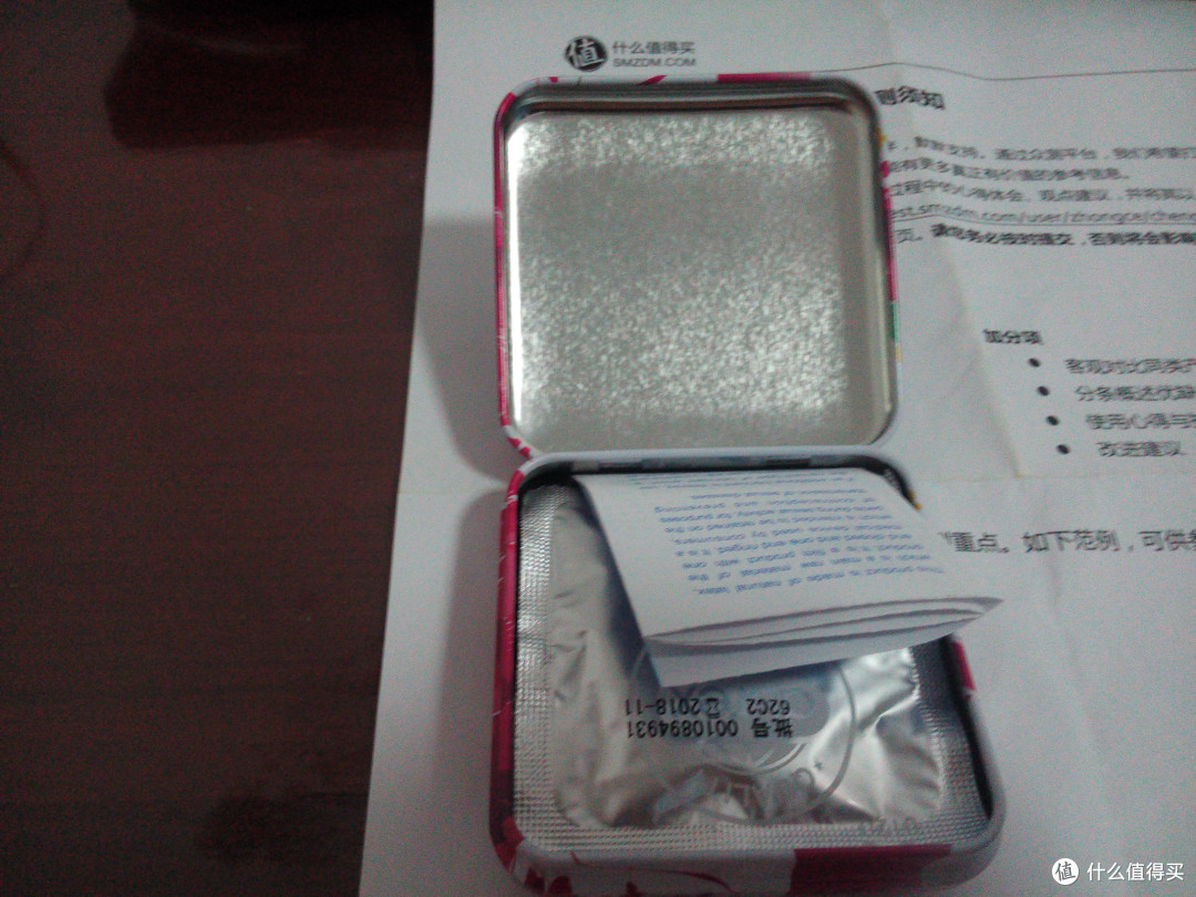 Durex 杜蕾斯 Love Box 三只装铁盒