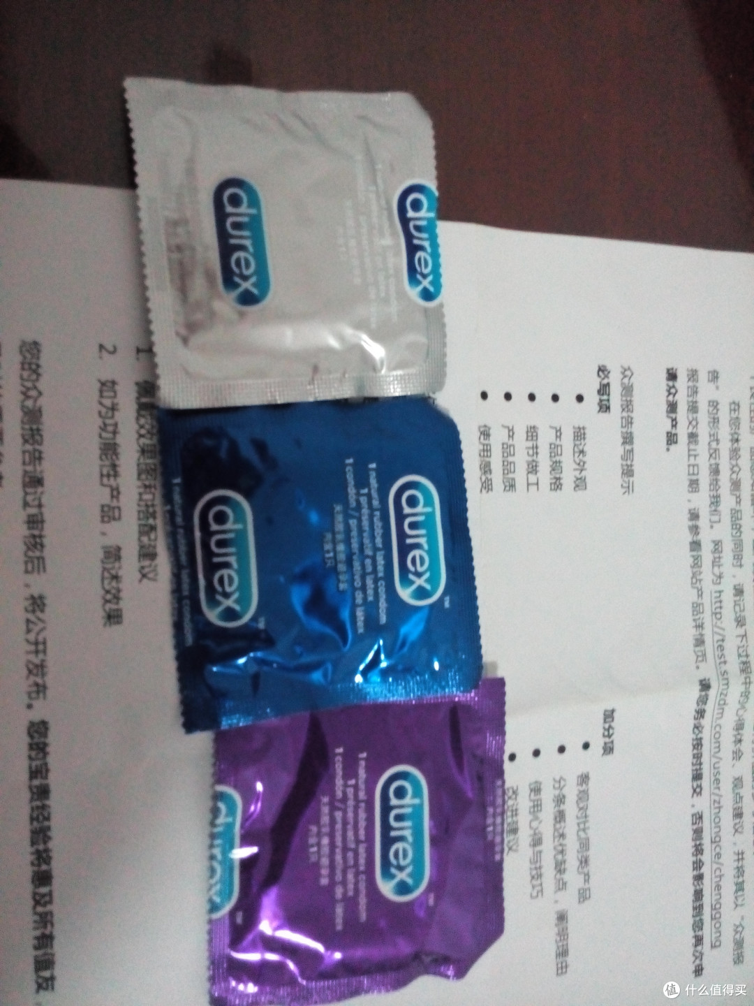 Durex 杜蕾斯 Love Box 三只装铁盒