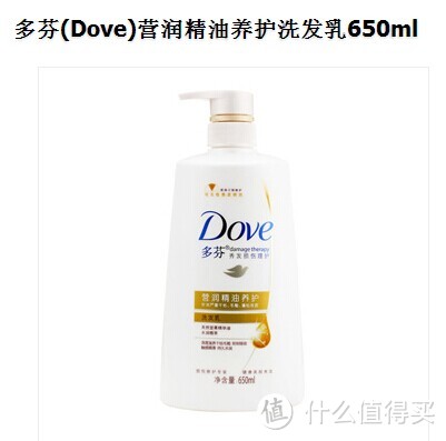你以为我只是在临时赶稿交差的吗？——Dove 多芬 养护洗发乳50ml+护发素50ml测评