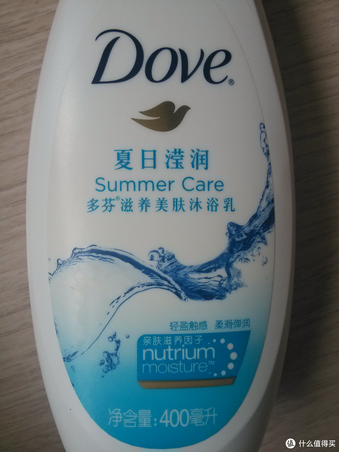 Dove 多芬 夏日莹润沐浴露 400ml之初体验