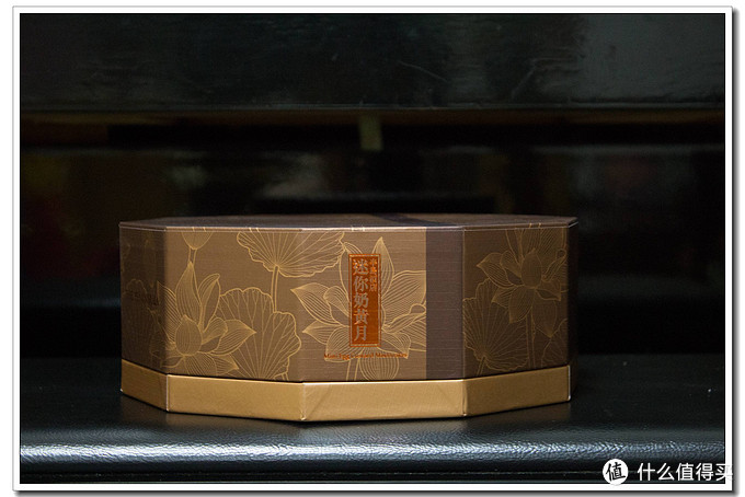 月饼中的贵族：香港半岛酒店 招牌奶黄月饼 尝鲜
