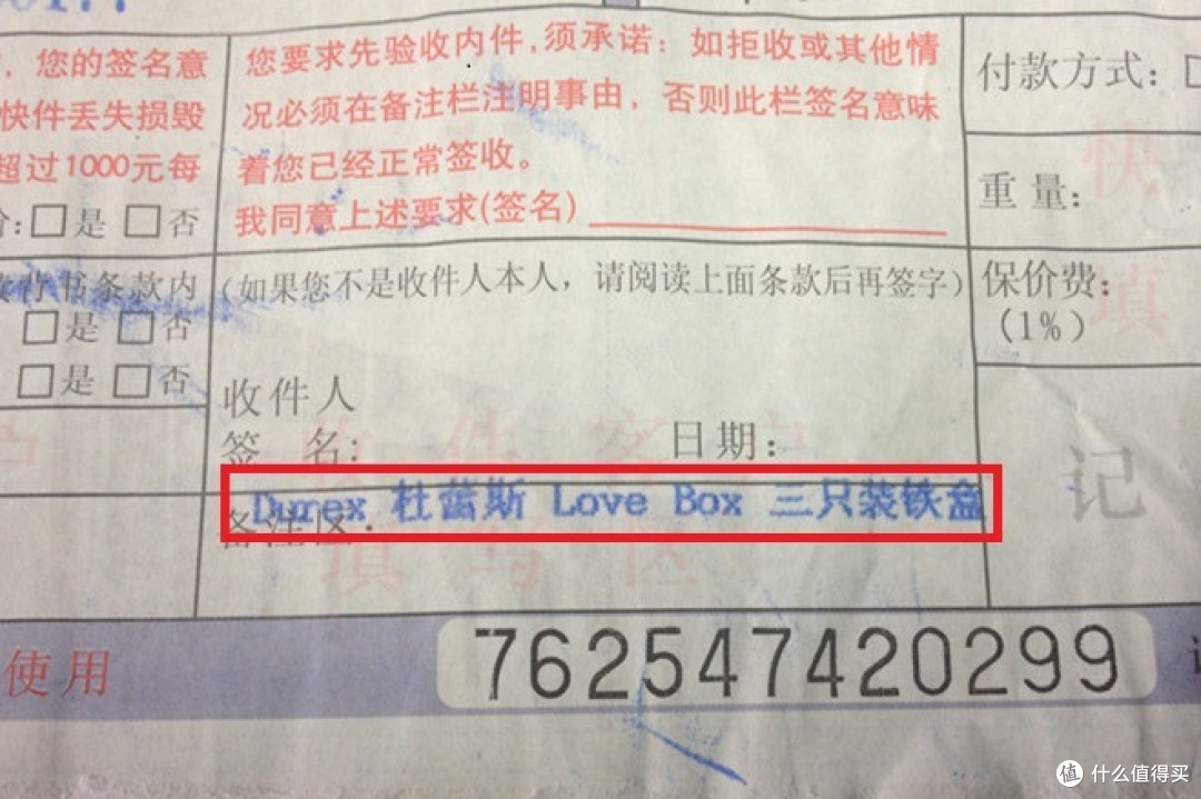 迟到的阿杜测评