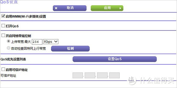 特色DIY的网件PR2000路由器