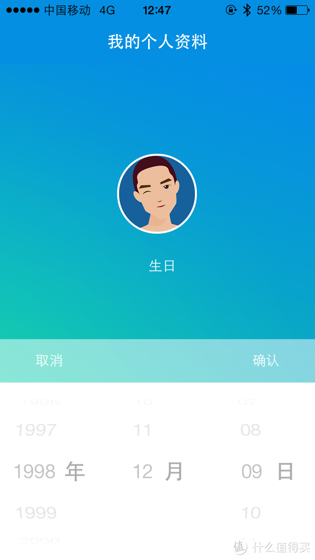 年龄选择