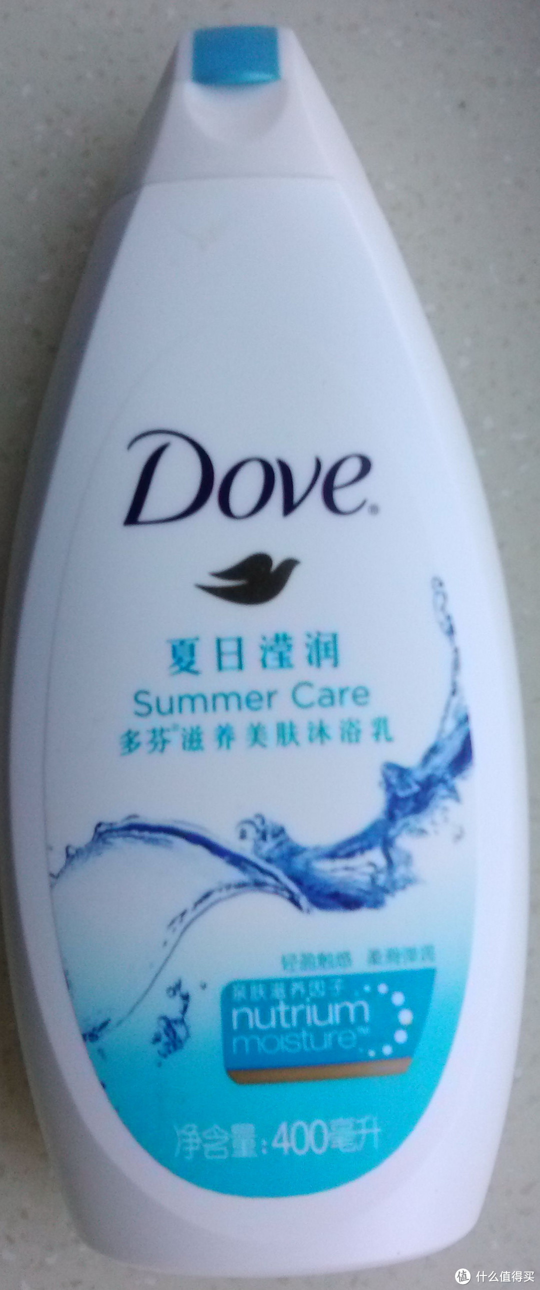 夏日的清凉——Dove 多芬