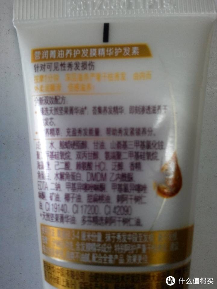 Dove 多芬 养护洗发乳50ml+护发素50ml——旅游必备佳品