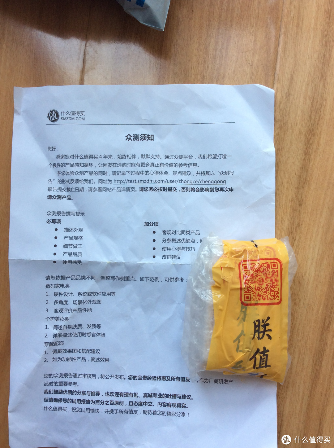 实话实说,小度WiFi 便携无线路由评测