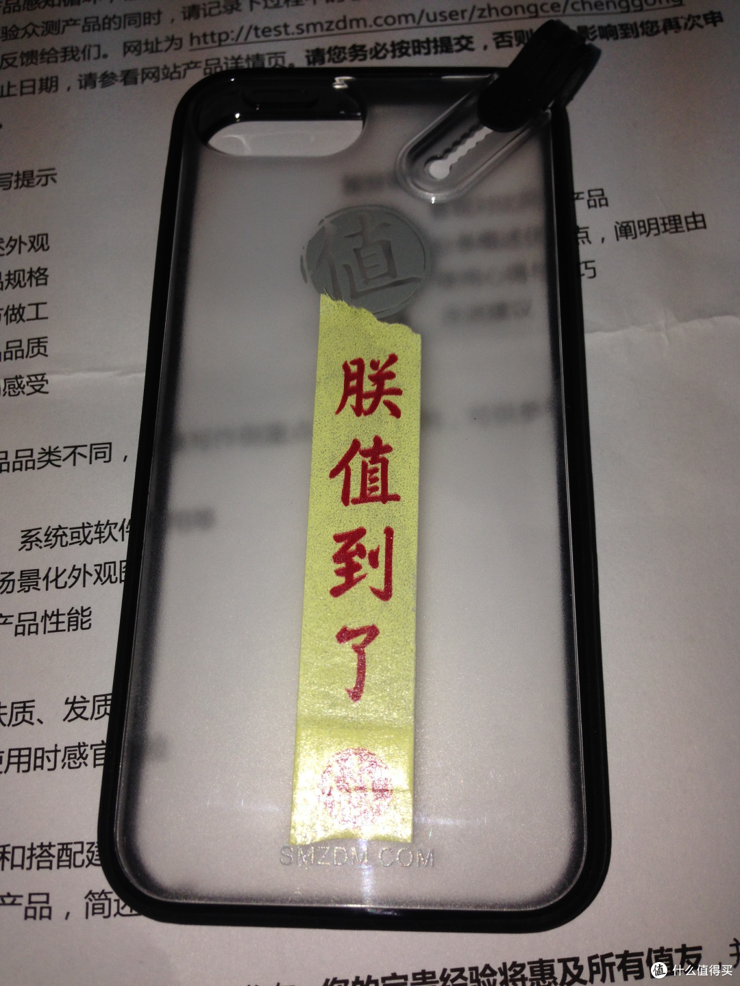 smzdm胶带贴上效果 smzdm胶带贴上效果