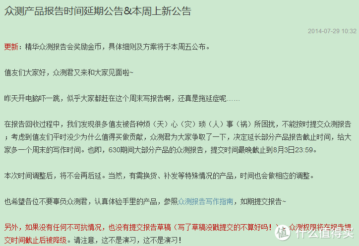 拖延症患者的评测-----欧莱雅 科研致白祛斑精华液