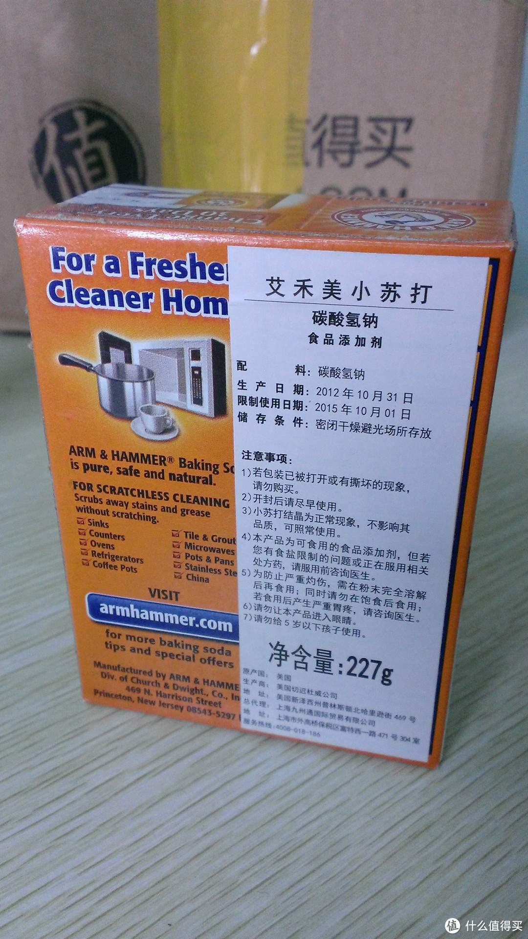 ARM & HAMMER 艾禾美 专业洁白型 牙膏&牙刷试用报告