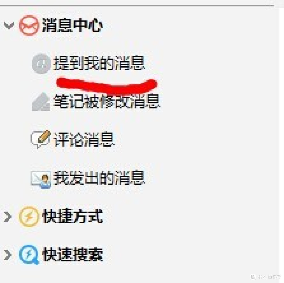 消息@ 消息@