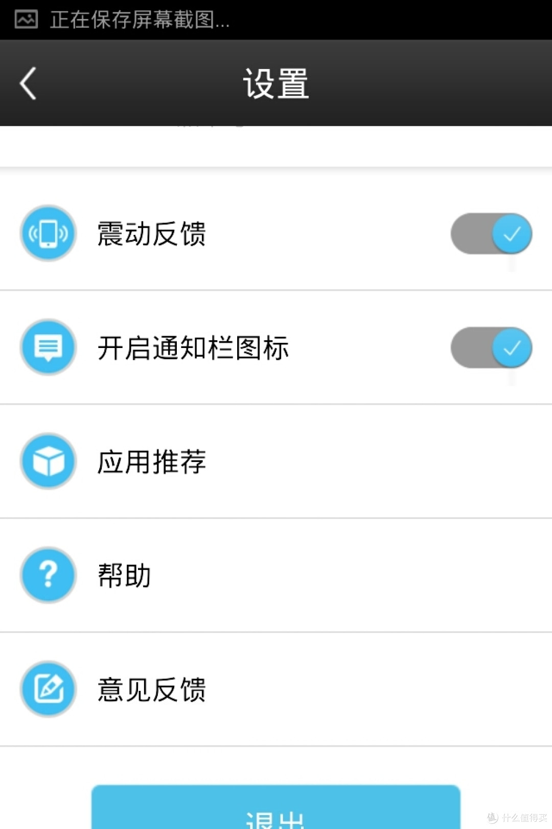 联想：乐享3C 乐键+屏碎保+联想软件服务  体验