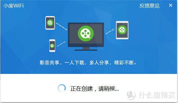 百度 小度WiFi 便携无线路由 众测测评