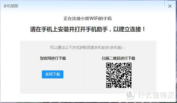 百度 小度WiFi 便携无线路由 众测测评