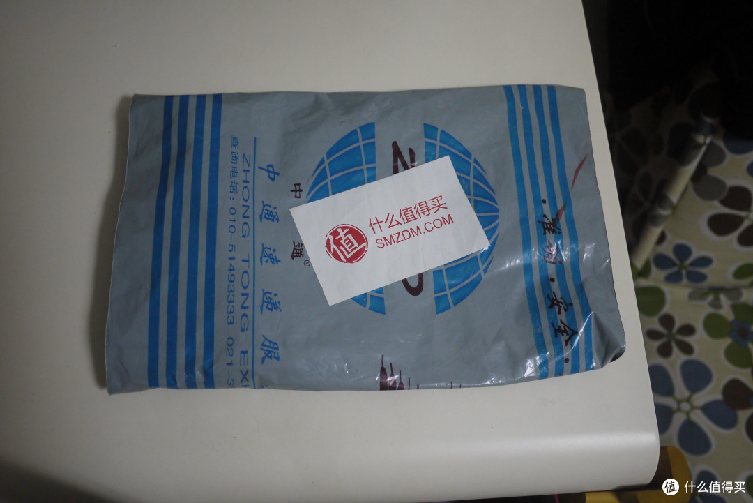 寄来的包裹，用的中通