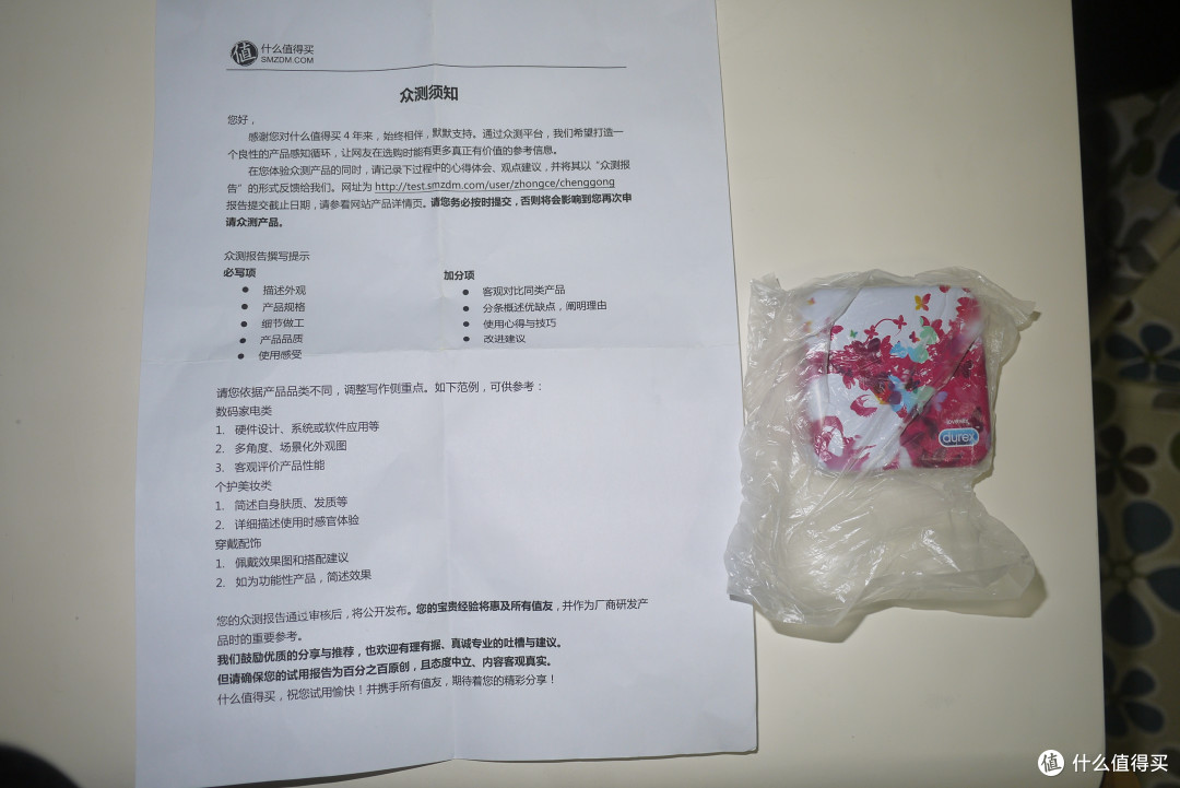 打开，本体和1张A4的说明