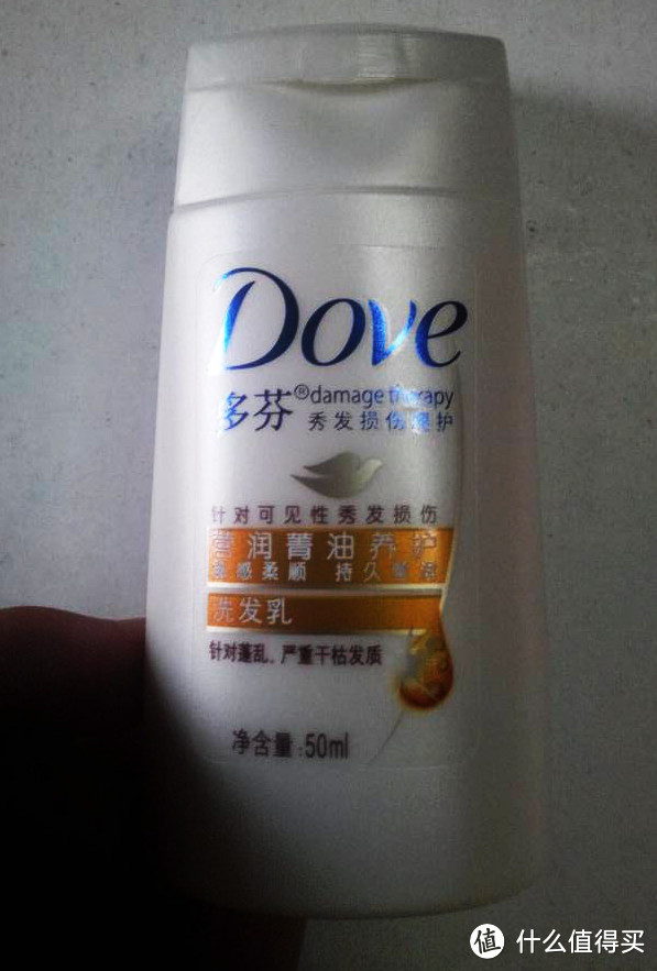 Dove 多芬 养护洗发乳50ml+护发素50ml——旅游必备佳品