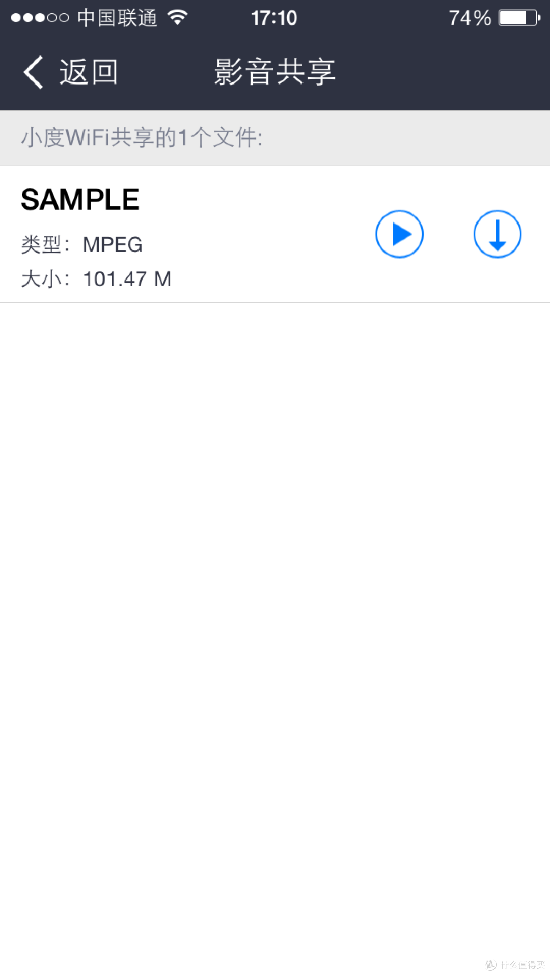 小度WiFi评测