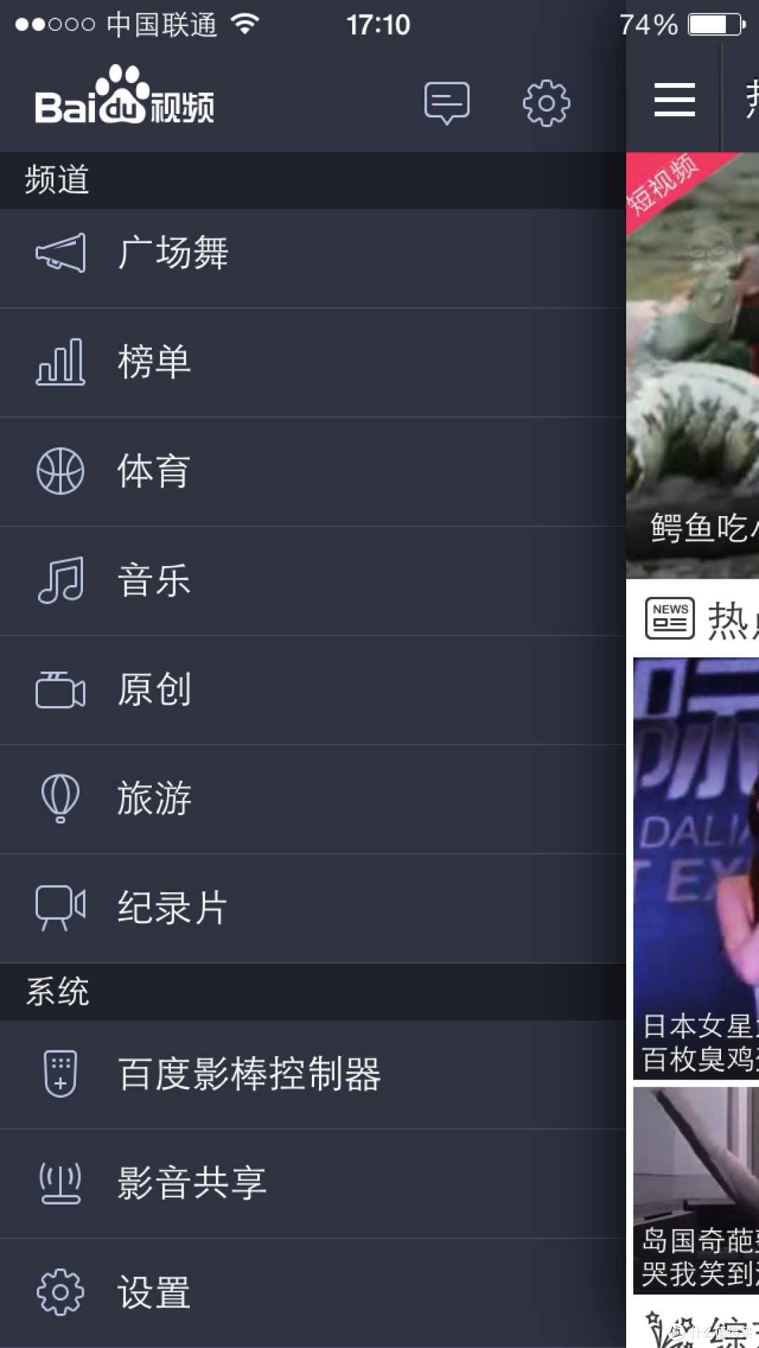 小度WiFi评测
