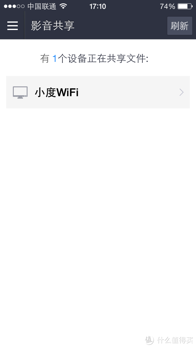 小度WiFi评测