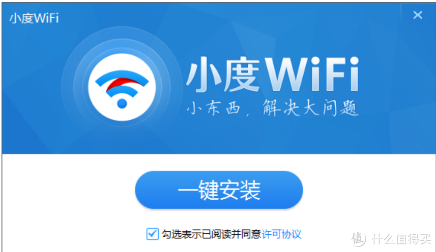 小度WiFi评测