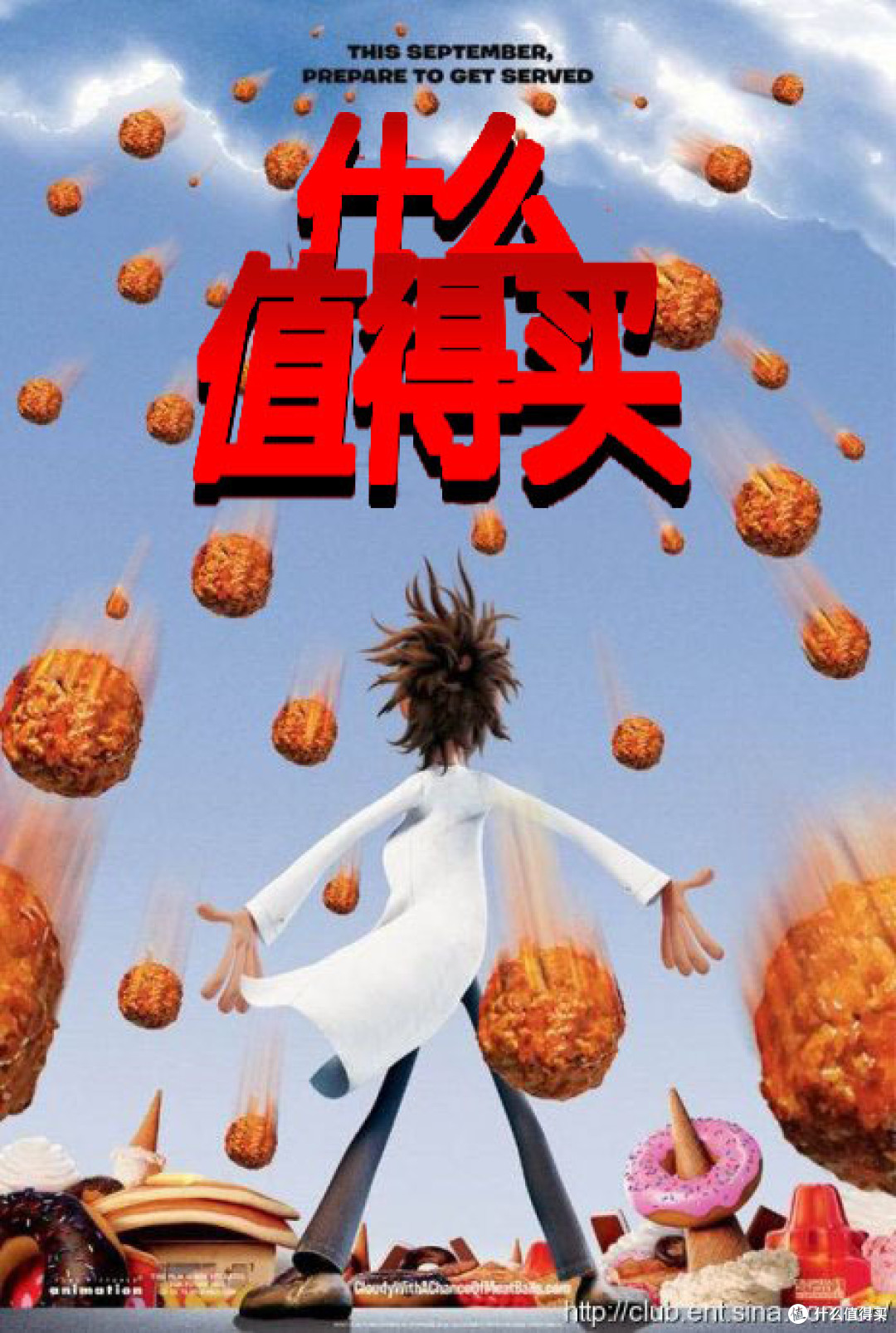 为保证投送质量，套套最终用户已在外包装予以明示。小便我与你有多大仇！！！