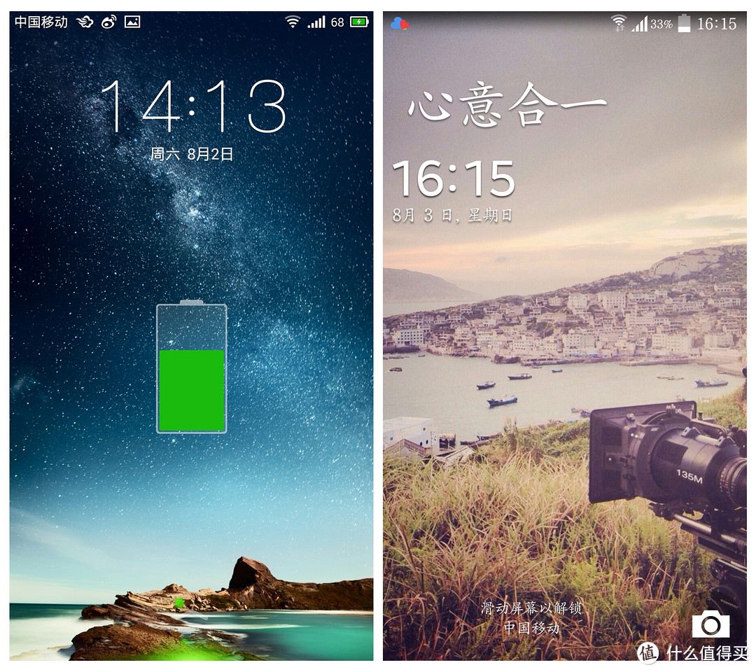 flyme的充电较丑。锁屏模式对比。