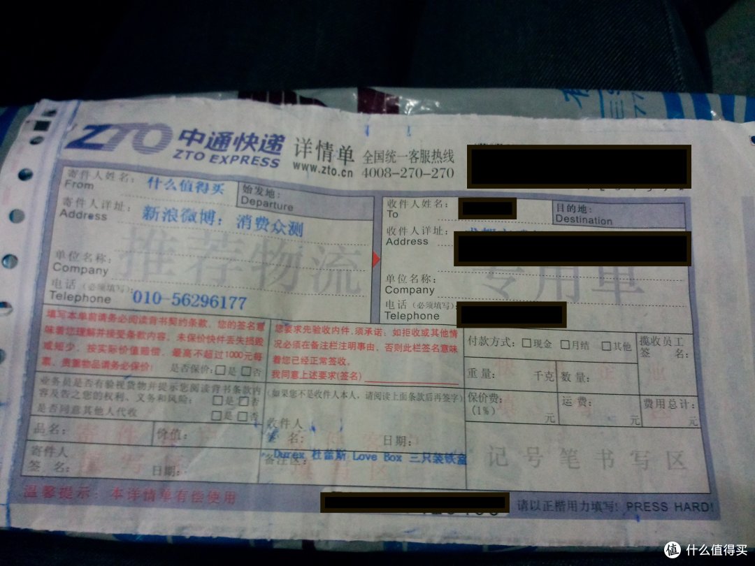 生活中不可或缺的润滑剂——杜蕾斯铁盒装评测报告