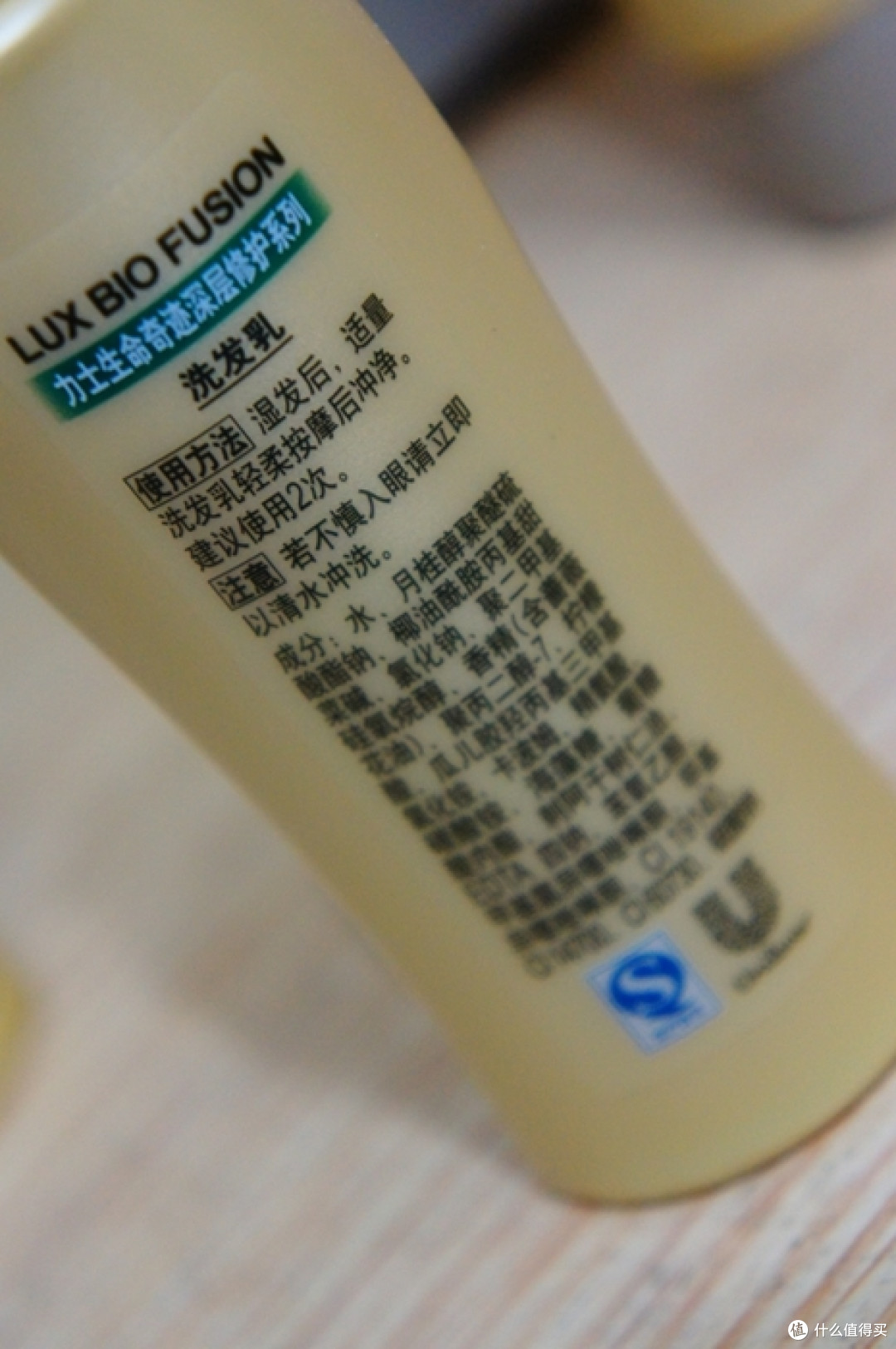 无图有真相～评lux生命奇迹深层修护洗发套装