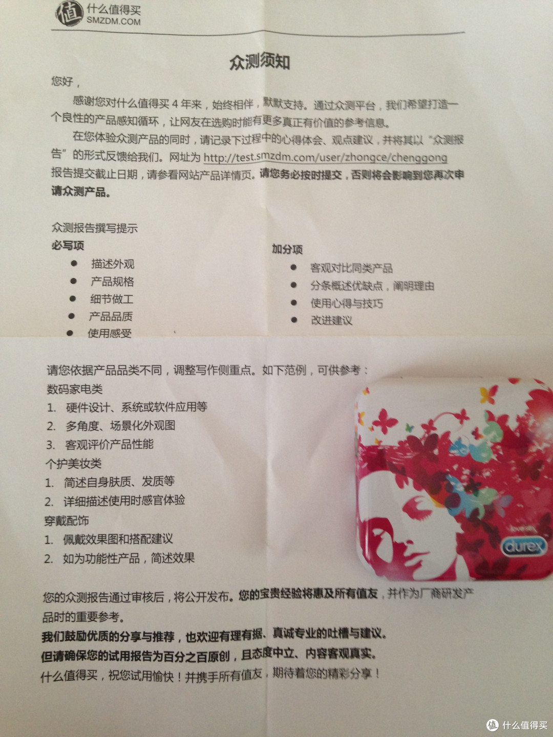 你是我的小啊小雨衣