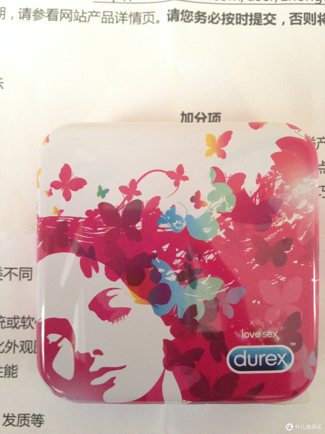 你是我的小啊小雨衣